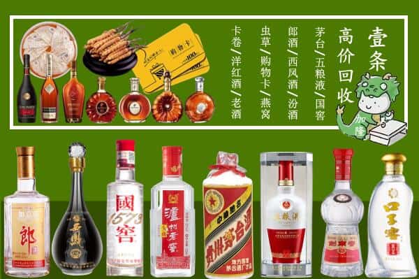 普洱市镇沅跃国烟酒经营部