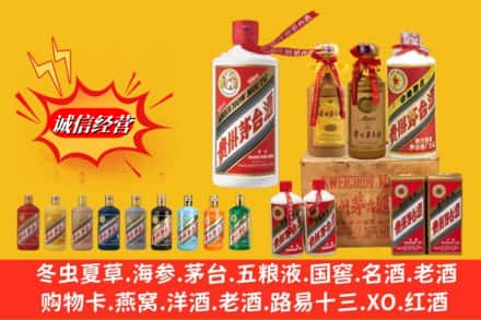普洱市镇沅名酒回收茅台系列.jpg