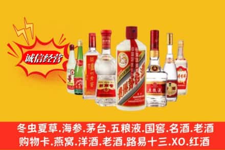普洱市镇沅回收名酒