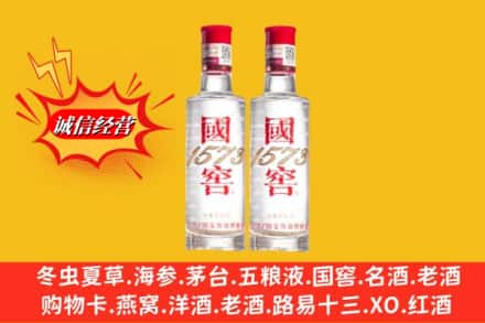 普洱市镇沅回收国窖