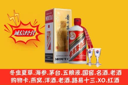 普洱市镇沅回收茅台酒