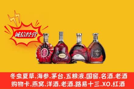 普洱市镇沅回收洋酒