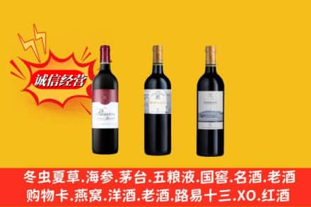 普洱市镇沅回收拉菲洋酒