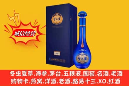 普洱市镇沅回收梦之蓝