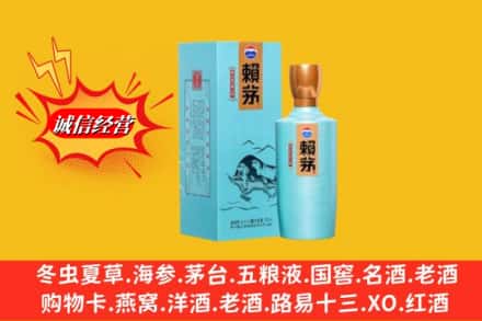 普洱市镇沅名酒回收赖茅.jpg