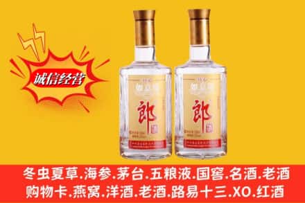 普洱市镇沅回收郎酒