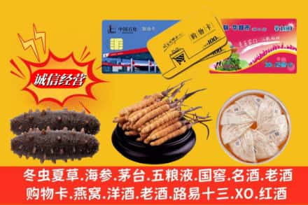 普洱市镇沅回收高档礼品