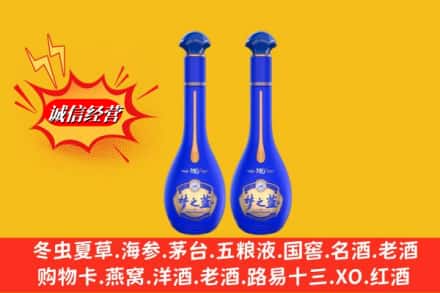 普洱市镇沅名酒回收梦之蓝系列.jpg